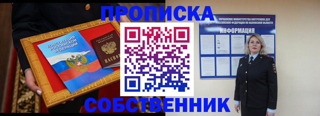 регистрация для дет. сада в Удмуртии